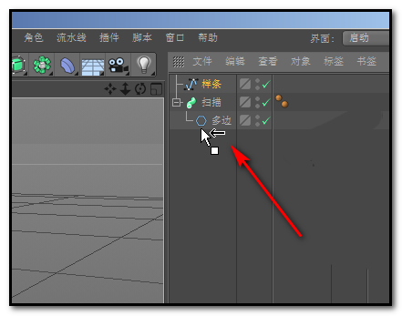 图文详解使用C4D创建扭曲管模型的具体操作流程。
