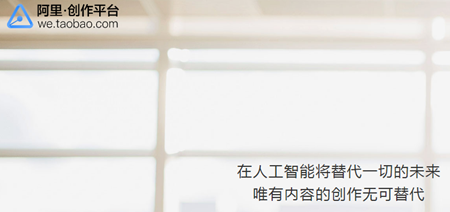 分享淘宝头条中申请写手的具体操作流程。