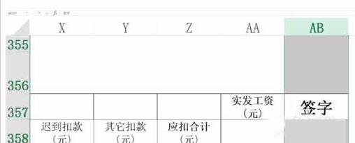 Excel使用vba判断最后一个单元格是否为空的方法教程