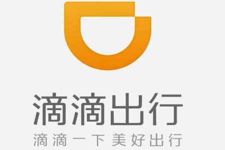 分享滴滴出行添加紧急联系人的操作过程。