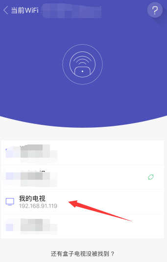 教你悟空遥控器下载应用的操作步骤。