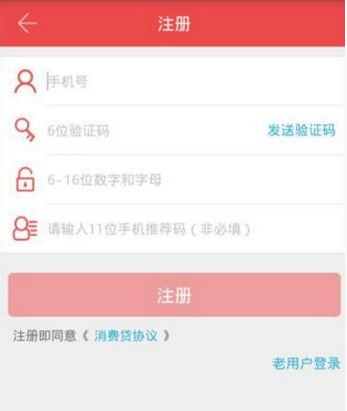 拍分期怎么使用?1