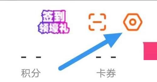 漫客栈怎么开启WiFi自动缓存?漫客栈开启WiFi自动缓存教程