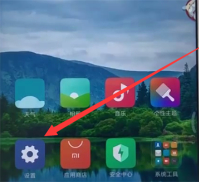 小编分享红米6中打开悬浮球的操作步骤。