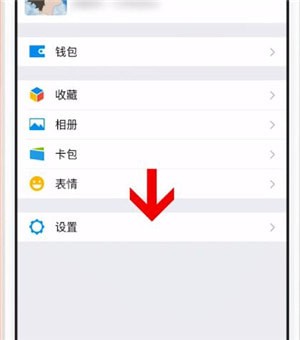 小编教你苹果手机设置微信指纹解锁的具体操作方法。