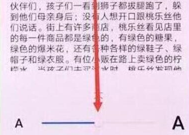 说说华为nova4中调整字体大小的具体步骤讲述。