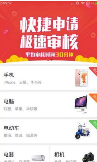 拍分期怎么使用?2