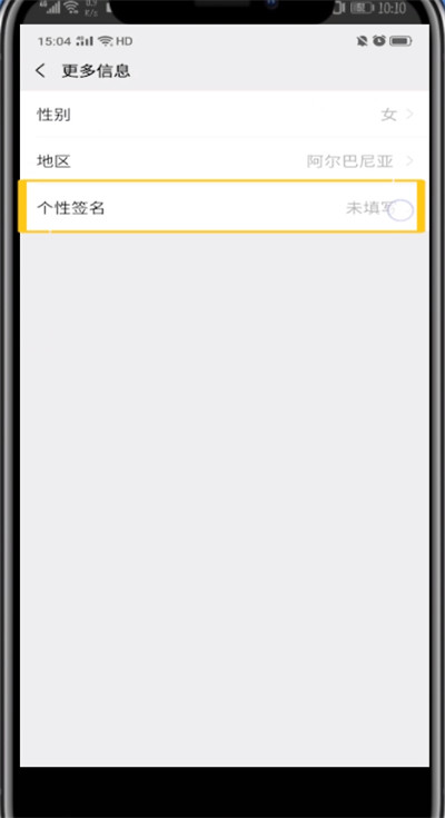 微信打开投屏功能的方法步骤