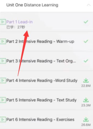 青书学堂怎么快速刷课时?青书学堂快速刷课时的方法