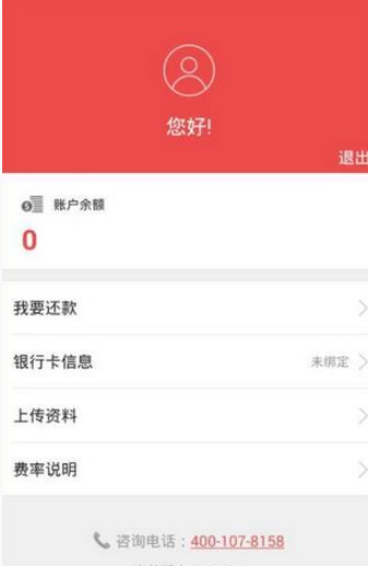 拍分期怎么使用?3