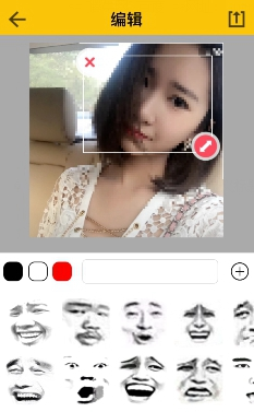 分享发图狂魔app中使用变脸功能的流程讲解。
