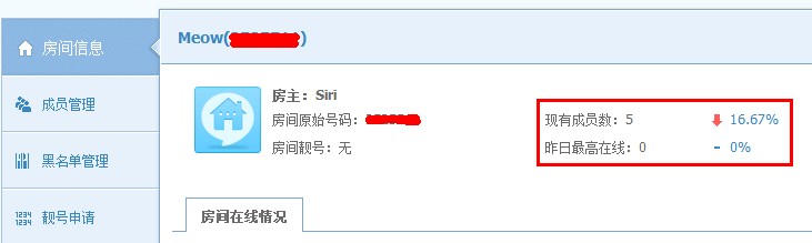 我来分享如何管理QT语音中的房间成员。