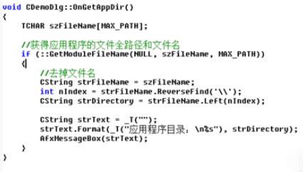 VC RedistInstaller应用程序的目录获取方法