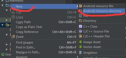 Android Studio新建menu布局文件的图文方法