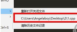 今天分享Sublime中查看最近打开文件的具体操作步骤。