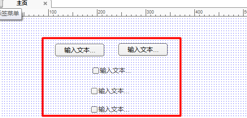 分享axure制作出复选框全选以及反选的具体操作步骤。