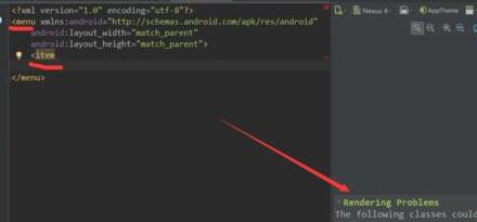 Android Studio新建menu布局文件的图文方法