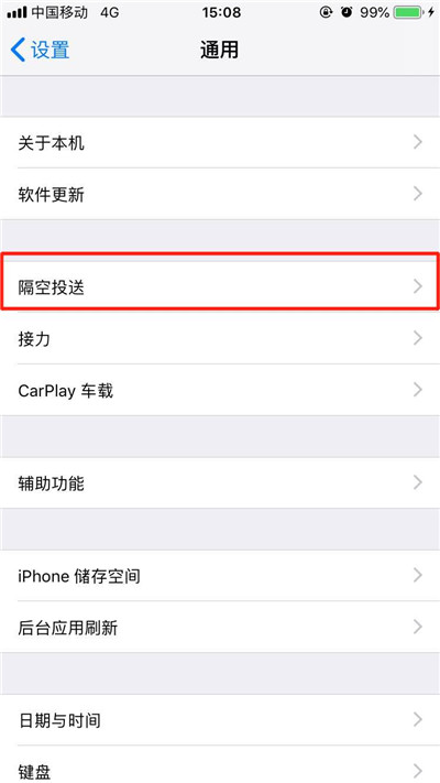 iphonexs打开airdrop的操作步骤