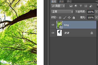 Photoshop制作双重曝光的详细操作方法