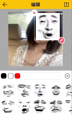 分享发图狂魔app中使用变脸功能的流程讲解。