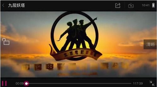 咪咕影院APP怎么用 咪咕影院使用教程图3