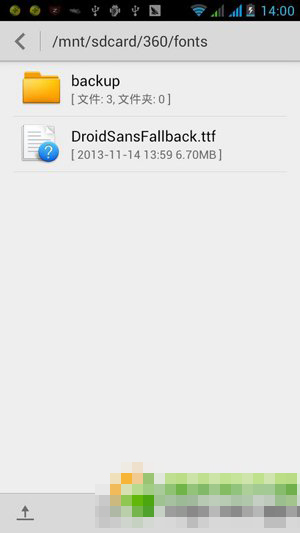 安卓手机更改手机字体操作流程