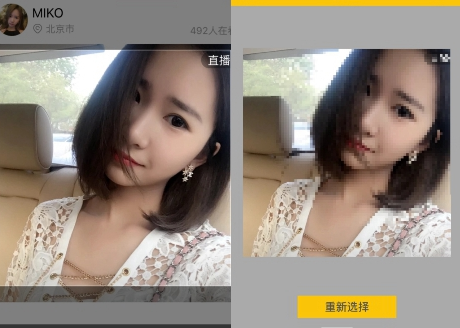 分享发图狂魔app中使用变脸功能的流程讲解。