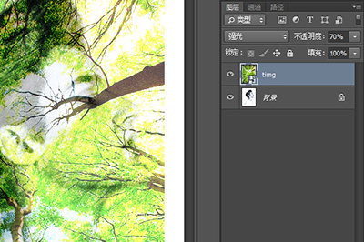 Photoshop制作双重曝光的详细操作方法