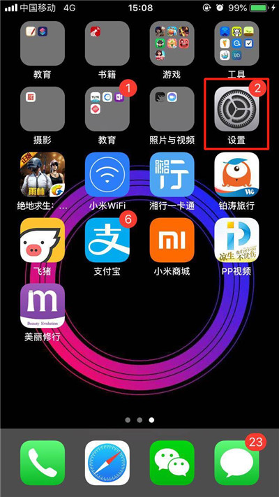 iphonexs打开airdrop的操作步骤
