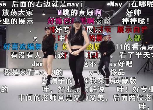 在哔哩哔哩中设置防挡弹幕的图文教程