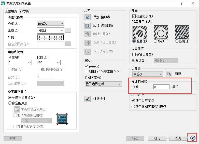 关于CAD使用快捷键填充的详细教程方法。