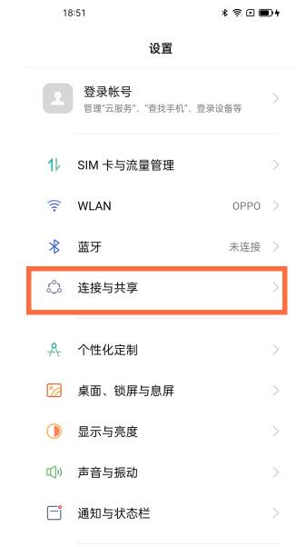 opporeno5pro+支持投屏吗 opporeno5pro+怎么投屏