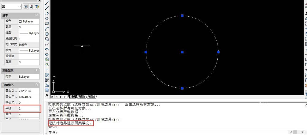 关于CAD使用快捷键填充的详细教程方法。