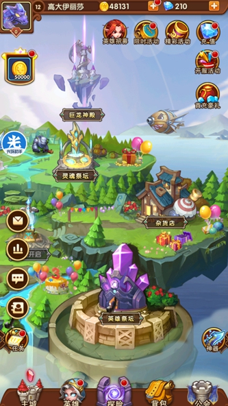 光环助手部落大作战怎么加速?光环助手部落大作战加速方法