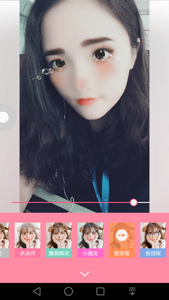 美颜相机动漫大头贴怎么保存 动漫大头贴保存照片方法介绍