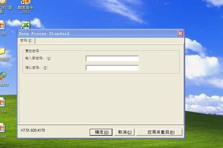 冰点还原精灵怎么用？冰点还原精灵使用方法