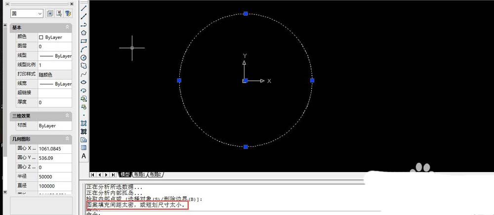 关于CAD使用快捷键填充的详细教程方法。
