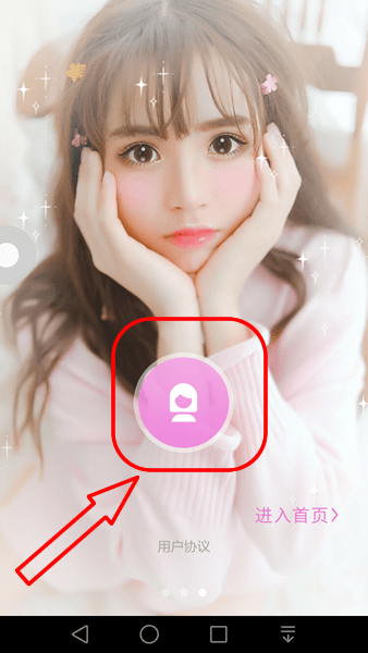 美颜相机动漫大头贴怎么保存 动漫大头贴保存照片方法介绍