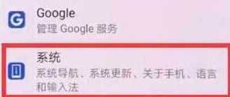 小编分享华为mate20pro中将usb调试开启的具体操作流程。