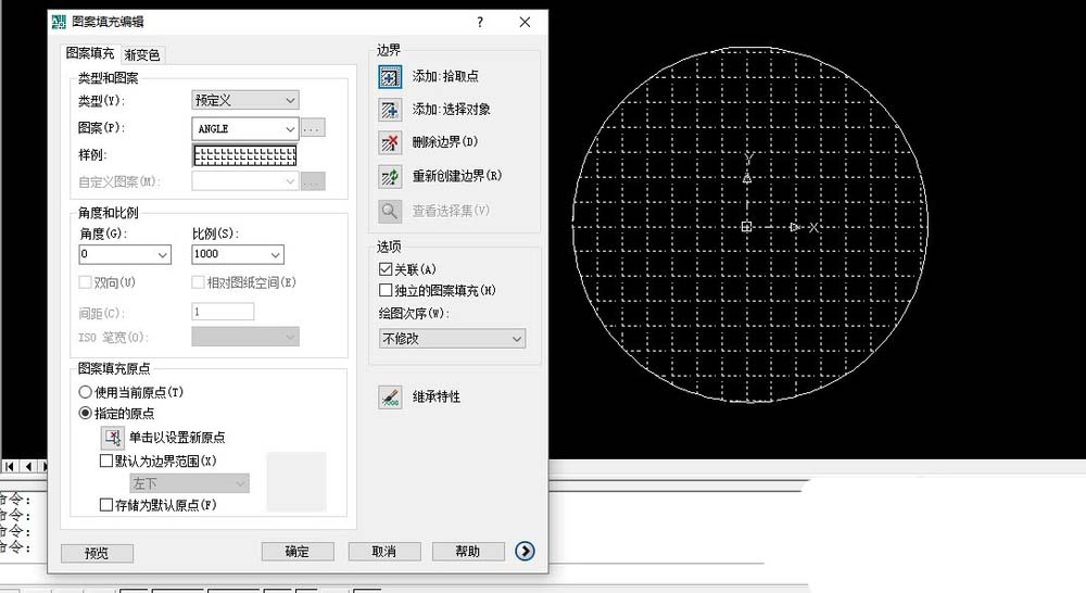 关于CAD使用快捷键填充的详细教程方法。