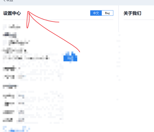 快投屏怎么设置开机启动？快投屏设置开机启动教程