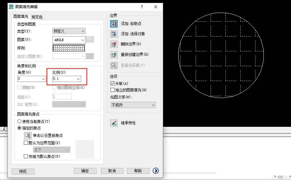 关于CAD使用快捷键填充的详细教程方法。