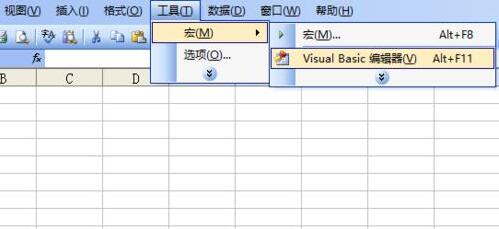 Excel借助vba画一个简笔画西红柿的操作方法