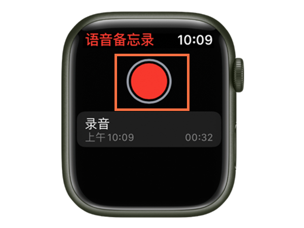 apple watch录音如何同步到手机？apple watch录音同步到手机上的方法