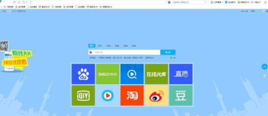 怎么更改千影浏览器网页字体