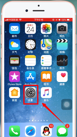 我来教你微信扫一扫不能获取摄像头数据的处理操作过程。