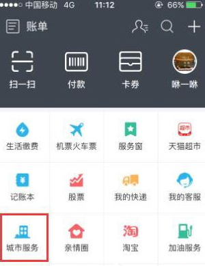 分享支付宝中为加油卡充值的详细操作流程讲解。