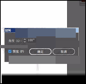 小编教你在illustrator中将一条直线做成S型曲线的具体操作。