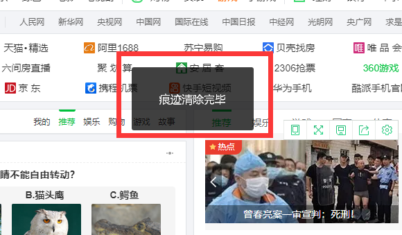 360浏览器怎么清除缓存？360浏览器清除缓存看这里