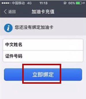 分享支付宝中为加油卡充值的详细操作流程讲解。
